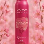 اسپری بدن واتسون اورجینال